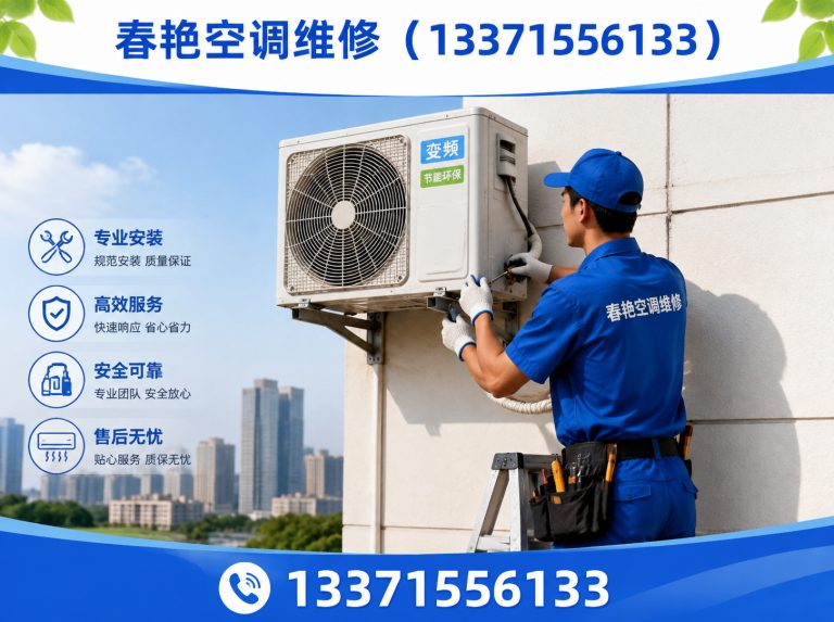 河口区13371556133展示图